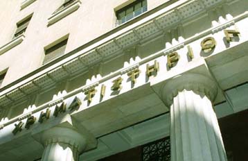 Στον τραπεζικό δανεισμό το 28% των αυξήσεων κεφαλαίων των εισηγμένων