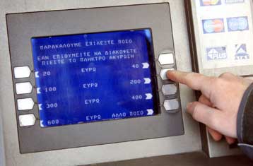 Μόνο υλικές ζημιές από την έκρηξη σε υποκατάστημα της Εθνικής