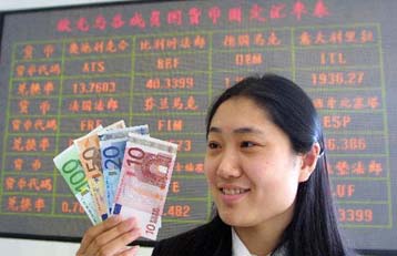 Στη δεύτερη θέση το ευρώ στα (σημαντικά αυξημένα) συναλλαγματικά αποθέματα της Κίνας