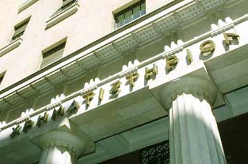 Με σημαντικά κέρδη έκλεισε την Πέμπτη το ΧΑΑ