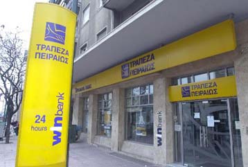 «Έκλεισε» η συμφωνία της Τράπεζας Πειραιώς με την ING