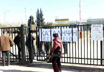 Αλυσιδωτές αντιδράσεις για το ν/σ του υπουργείου Παιδείας με απεργίες και «λουκέτα»