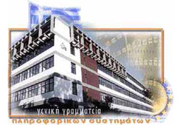 Σχεδιάζεται αύξηση της έκπτωσης φόρου για τις ηλεκτρονικές δηλώσεις φόρου εισοδήματος