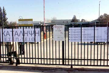 Κλειστά τη Δευτέρα τα μισά ΤΕΙ της χώρας, λόγω της απεργίας του διδακτικού προσωπικού