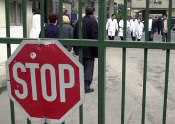 Απεργούν την Πέμπτη και την Παρασκευή οι νοσοκομειακοί γιατροί