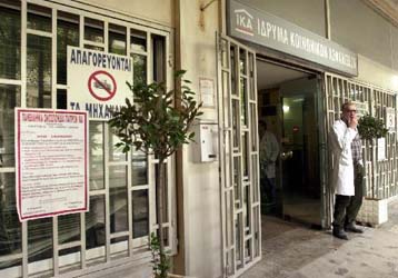 Σε πολυήμερη απεργία προχωρούν το Φεβρουάριο οι γιατροί του ΙΚΑ