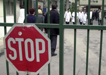 Απεργούν την Πέμπτη και την Παρασκευή οι νοσοκομειακοί γιατροί