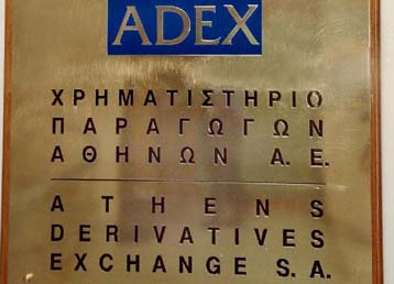 Μεγάλη αύξηση σε συμβόλαια και επενδυτές στο Χρηματιστήριο Παραγώγων το 2001