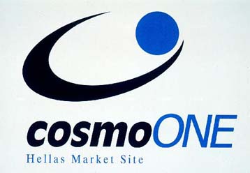 Κέρδη για δημοπρασίες μέσω του Διαδικτύου, ανακοίνωσε η cosmoONE