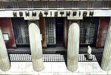 Με μικρή πτώση 0,04%, στις 2.595,71 μονάδες, έκλεισε η Σοφοκλέους την Παρασκευή