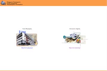Αρχισαν οι εγγραφές για την ηλεκτρονική υποβολή δηλώσεων φόρου εισοδήματος