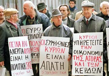 Αναδρομικές αυξήσεις στις συντάξεις έως και 3,5%