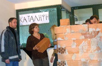 Νέα ρύθμιση για τη μονιμοποίησή τους ζητούν οι συμβασιούχοι του ΤΕΟ