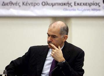 Με Πάουελ και Ανάν συναντήθηκε στο Σολτ Λέικ Σίτι ο υπουργός Εξωτερικών