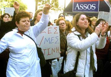 Ταλαιπωρία για τους ασφαλισμένους από την απεργία των γιατρών του ΙΚΑ