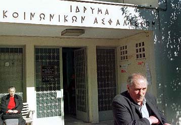 Τα ασφαλιστικά ταμεία θα μπορούν να επενδύουν σε μετοχές, ομόλογα και παράγωγα