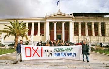 Το μεγαλύτερο ποσοστό ανεργίας εμφανίζουν οι πτυχιούχοι στην Ελλάδα