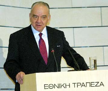 Στη Γιουγκοσλαβία επεκτείνεται η Εθνική Τράπεζα