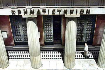 Με οριακή άνοδο 0,01% έκλεισε το ΧΑΑ την Πέμπτη