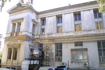 Τετράωρη στάση εργασίας την Παρασκευή στο νοσοκομείο Ελπίς