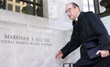 Μειώθηκε ανεπαίσθητα η βιομηχανική παραγωγή των ΗΠΑ (και) τον Ιανουάριο