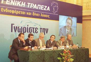 Ισχυρό ενδιαφέρον των ευρωπαϊκών τραπεζών για τη Γενική