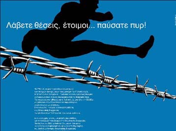 «Ναι» στην Ολυμπιακή Εκεχειρία είπαν οι ΥΠΕΞ Γαλλίας και Γερμανίας