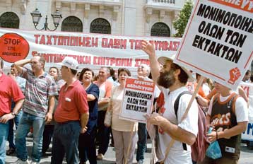 Έως και τις 11:30 θα λειτουργήσουν την Τρίτη οι δήμοι όλης της χώρας