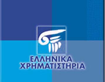 Τις προϋποθέσεις συνεργασίας με το Χρηματιστήριο της ΠΓΔΜ διερευνά ο Όμιλος ΕΧΑΕ