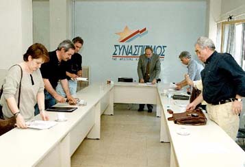 Απορρίπτει η Πολιτική Γραμματεία του ΣΥΝ την πρόταση Λαλιώτη για συνεργασία