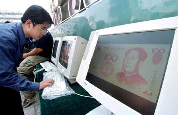 Υπό ανάπτυξη εφαρμογή για ανώνυμη περιήγηση στο λογοκριμένο Internet