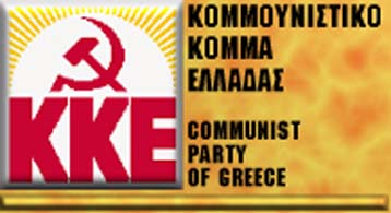 Για «προειλημμένη απόφαση» του Μάκη Κοψίδη κάνει λόγο η ηγεσία του ΚΚΕ