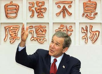 Προσωπικές και πολιτικές ελευθερίες ζήτησε από την Κίνα ο Τζορτζ Μπους