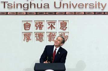 «Πολιτικά καθυστερημένο παιδί» χαρακτήρισε τον Τζορτζ Ο. Μπους η Βόρεια Κορέα