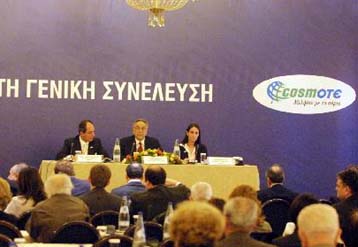 Αυξημένα κέρδη για τον ΟΤΕ και την Cosmote το 2001 προβλέπουν οι αναλυτές