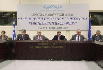 Σύντομα δελτία ειδήσεων και χωρίς μετρήσεις τηλεθέασης προτείνει το ΕΣΡ