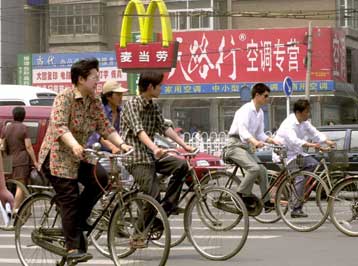 Επιχείρηση εξωραϊσμού του Πεκίνου εν όψει των Ολυμπιακών Αγώνων του 2008