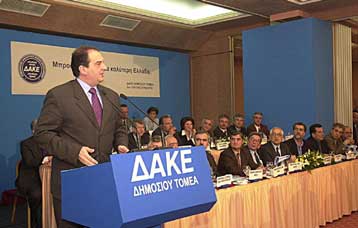 Να ανοίξει άμεσα ο επίμαχος λογαριασμός της Mayo ζήτησε ο Κ.Καραμανλής