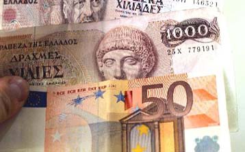 Τέλος στη διπλή αναγραφή των τιμών, λέει η Ευρωπαϊκή Επιτροπή