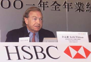 Η Αργεντινή η «μαύρη τρύπα» στα οικονομικά της HSBC το 2001