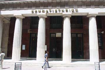 Πέντε ΑΕΔΑΚ διαχειρίζονται το 71,5% του ενεργητικού των Αμοιβαίων Κεφαλαίων