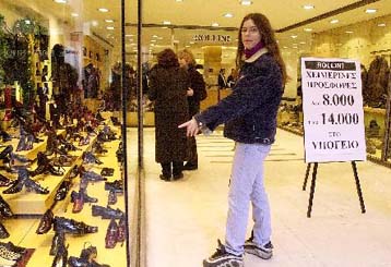 Την απελευθέρωση του ωραρίου λειτουργίας ζητούν τα εμπορικά καταστήματα