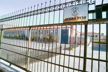 Κλειστά τα ΤΕΙ λόγω της απεργίας του εκπαιδευτικού προσωπικού