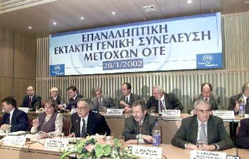 Ποσοστό 8% του ΟΤΕ θα διατεθεί εντός του 2002 – Επιταχύνονται οι ιδιωτικοποιήσεις