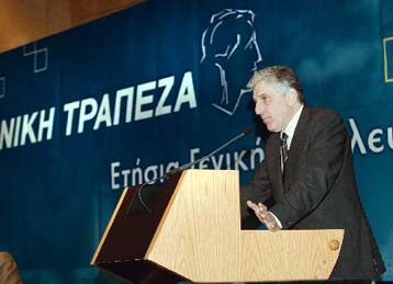 Σε αναζήτηση στρατηγικού συμμάχου για το 25% η Γενική Τράπεζα, λέει ο Γ.Παπαντωνίου