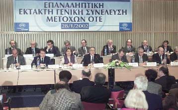 Εισαγγελική έρευνα για την άδεια κινητής τηλεφωνίας του ΟΤΕ στη Βουλγαρία