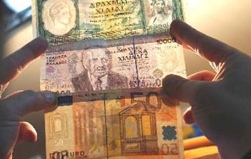 Στα έσοδα από τόκους στηρίχθηκαν τα κέρδη των τραπεζών το 2001