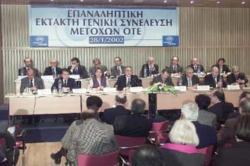 Ο ΟΤΕ εκλέγει πρώτη φορά διοικητικό συμβούλιο από τους μετόχους του