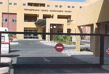 Τετράωρη στάση εργασίας πραγματοποιεί την Τετάρτη το προσωπικό των νοσοκομείων