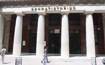 Πρόστιμα 2,39 εκατ. ευρώ της Επιτροπής Κεφαλαιαγοράς για χρηματιστηριακές παραβάσεις